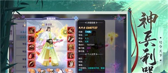 云梦缘起游戏下载