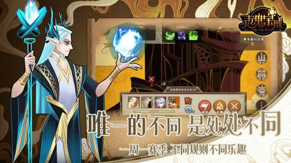 灵魂宝戒手游下载安卓版