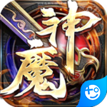 神魔仙逆手游苹果版