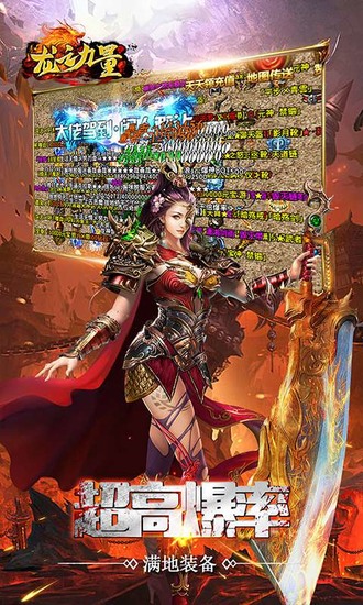 龙之力量手游苹果免费版下载