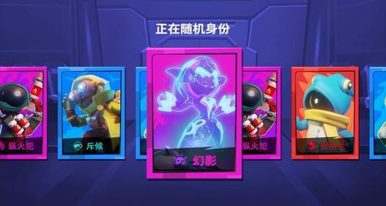 谁是内鬼免费版