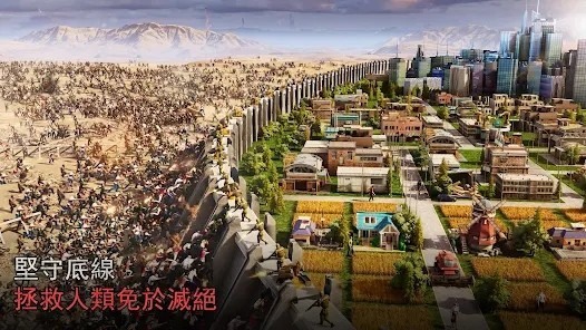 七号堡垒手机版下载安装