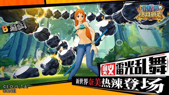 航海王燃烧意志安卓版