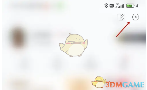 《雷速体育》关闭进球声音方法