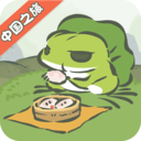 旅行青蛙中文版下载安卓版