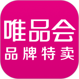 唯品会下载手机版2023最新版