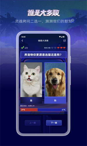 虎扑app手机版下载免费安装最新版