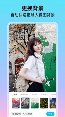 花海相机手机下载免费版
