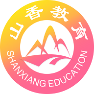 山香网校苹果免费版下载