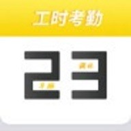 小钉记考勤手机下载安装