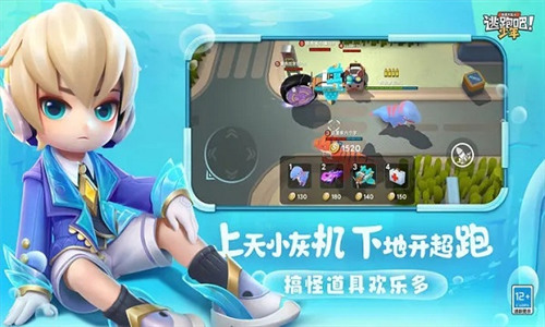 逃跑吧少年最新版下载下载app