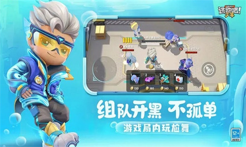 逃跑吧少年最新版下载下载app