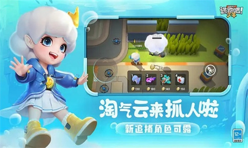 逃跑吧少年最新版下载下载app