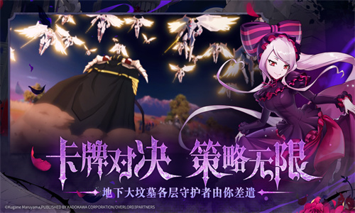 纳萨力克之王手游正版免费下载苹果版
