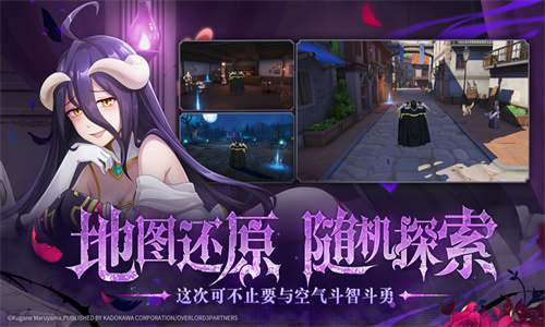纳萨力克之王手游正版免费下载苹果版