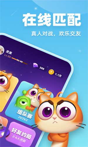 拆弹猫无限钻石最新下载安卓版