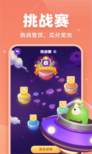 拆弹猫无限钻石最新下载安卓版