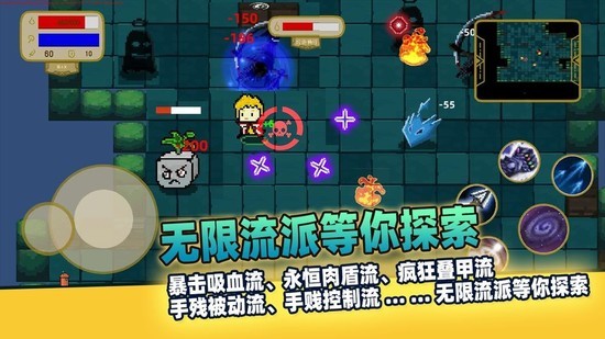 传说之旅最新最新版2023安卓版
