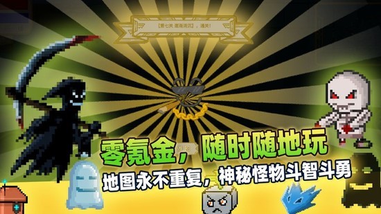 传说之旅最新最新版2023安卓版