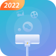 流动极速优化管家appios免费版