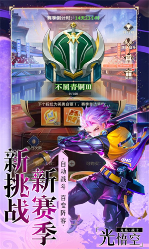 魔法狩猎者手机版2023最新下载苹果版