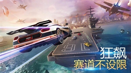 狂野飙车8国际服app最新版下载