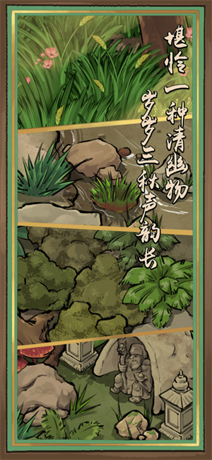蛐蛐也疯狂游戏下载免广告最新版本