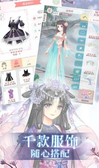 美好恋爱模拟手机版下载下载2023