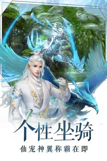 封神萌妖传安卓版安卓下载2023版