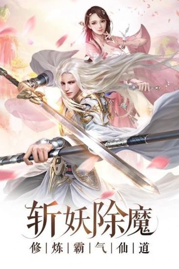 封神萌妖传安卓版安卓下载2023版