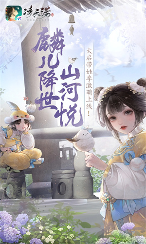 凌云诺手游下载安卓最新版免费安装