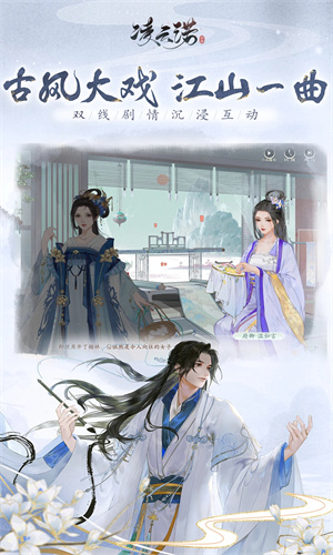 凌云诺手游下载安卓最新版免费安装