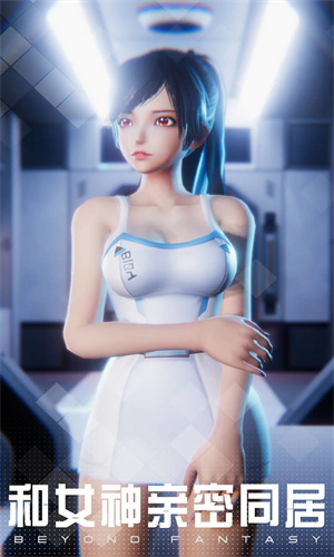 女神星球手游最新版下载2023版本正版安装