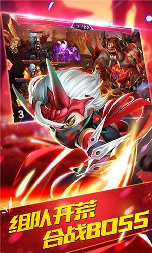 三国封魔传手游贺岁版