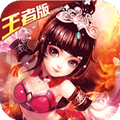 三国封魔传手游贺岁版