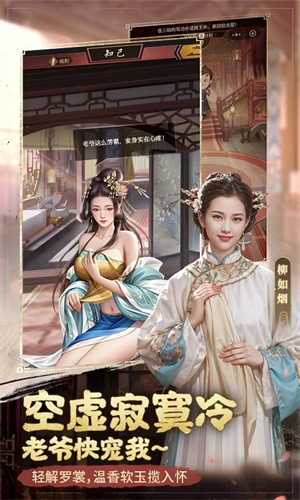 极品芝麻官手机版2023最新版安装免费下载