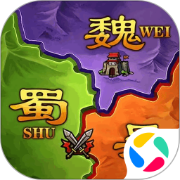 攻城三国志手游最新版免费下载