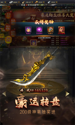攻城三国志手游最新版免费下载苹果版