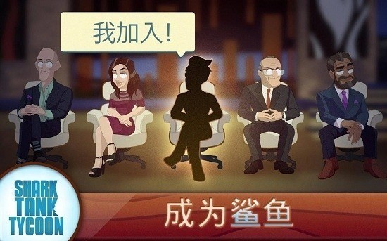 鲨鱼坦克大亨安卓版下载安装