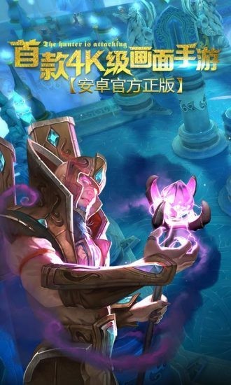 地牢猎手无限钻石版2023安卓版下载