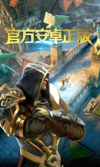 地牢猎手无限钻石版2023安卓版下载