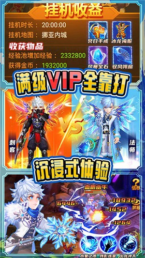 魂祭手游免费版