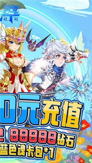 魂祭手游免费版
