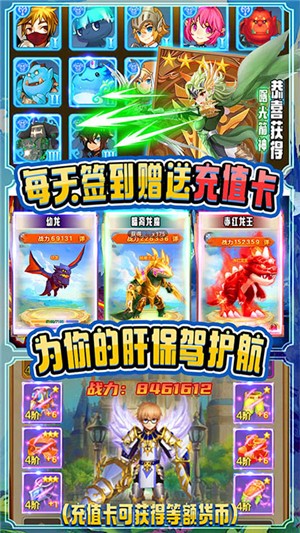 魂祭手游免费版