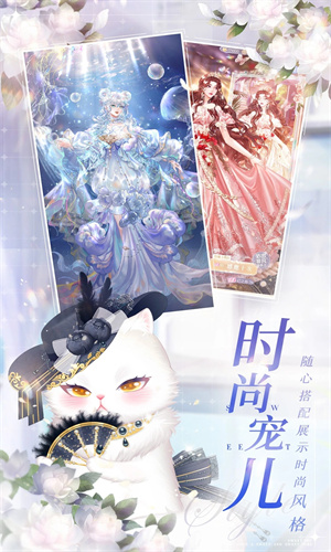 甜甜的你手游最新版下载2023版本免费安装