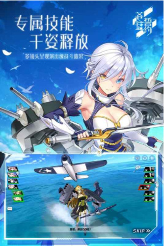 苍蓝誓约最新版下载安装2023版