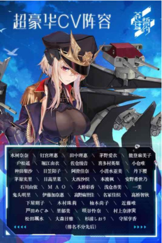 苍蓝誓约最新版下载安装2023版