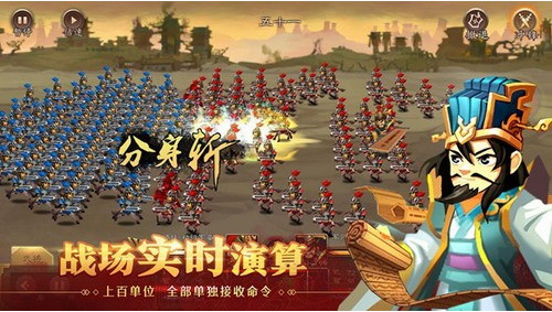 天下英杰录官方首发版下载安装2023