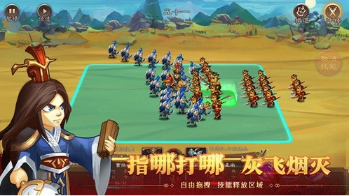天下英杰录官方首发版下载安装2023