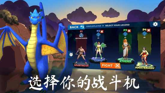 隆隆竞技场
